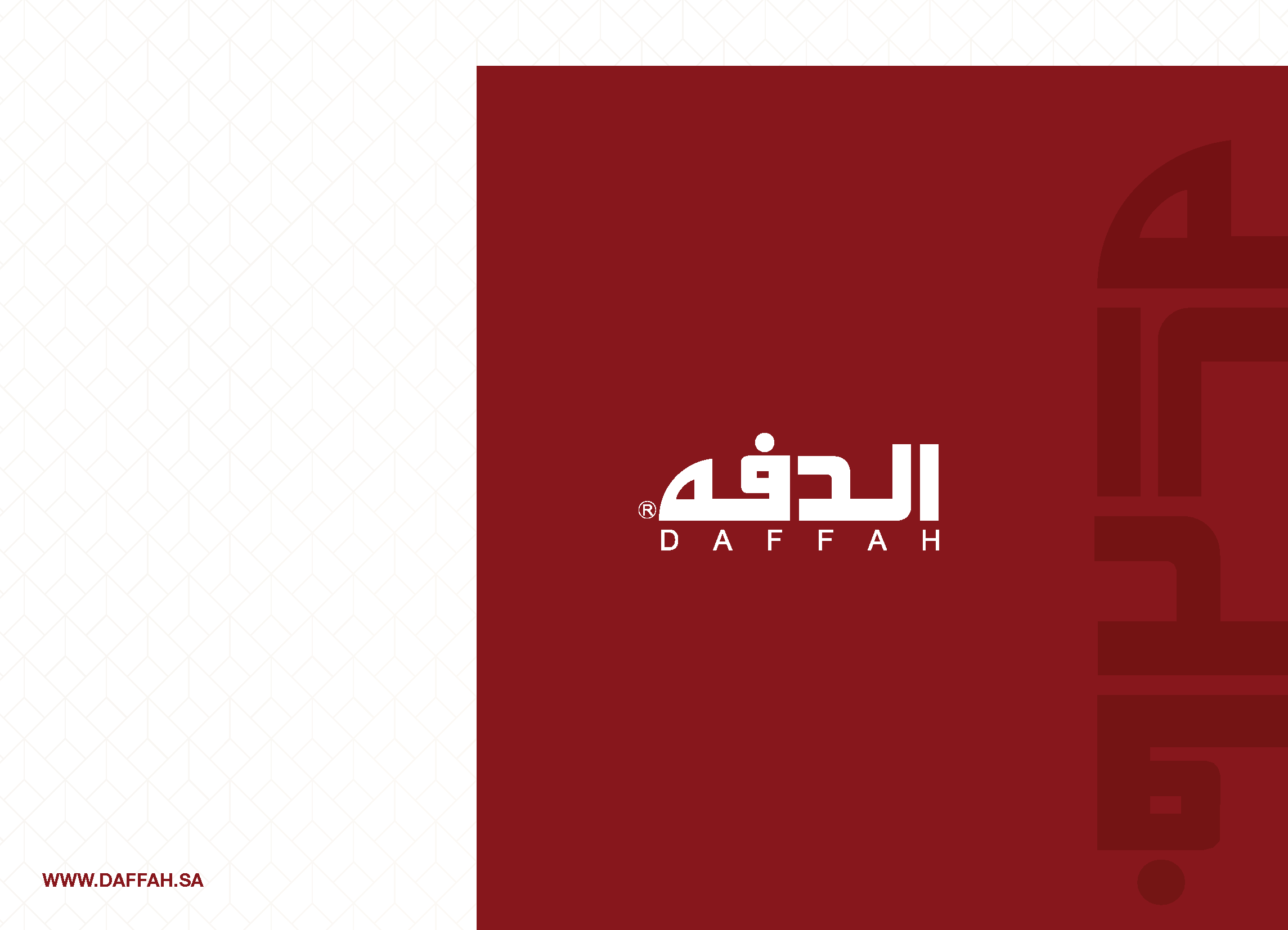 DAFFAH  collection